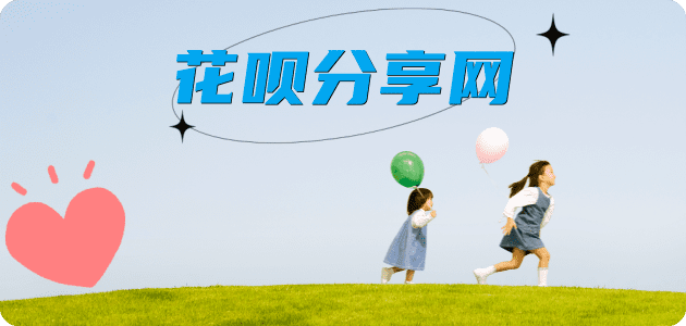 刷信用卡信用卡商家平台☀️诚信信用卡24小时在线接单 - 连云港信用卡